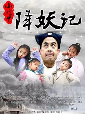 绝代双骄