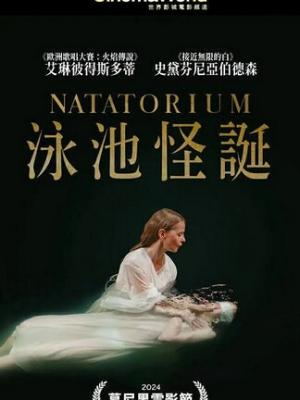 侠心似海